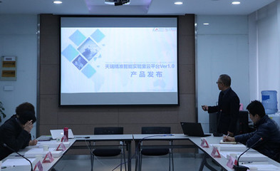 天瑞互聯(lián)網(wǎng)智能醫(yī)學(xué)診斷大數(shù)據(jù)云平臺(tái)1.0版本發(fā)布 革新診斷技術(shù)研發(fā)，引領(lǐng)醫(yī)療智能新時(shí)代